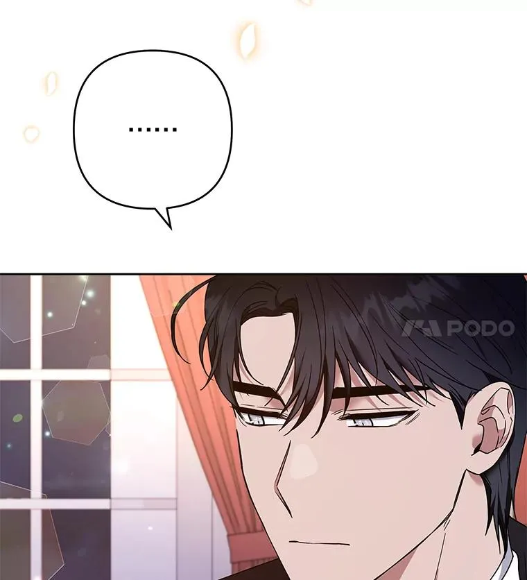 70.与艾斯说破 第31页
