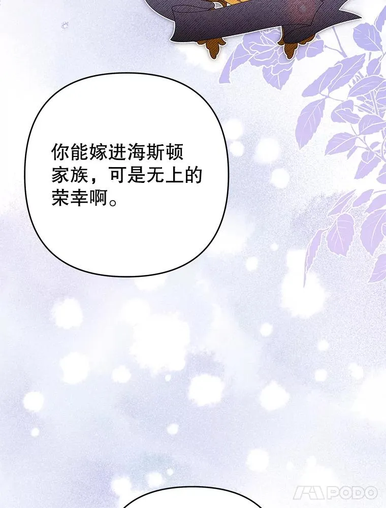 70.与艾斯说破 第63页