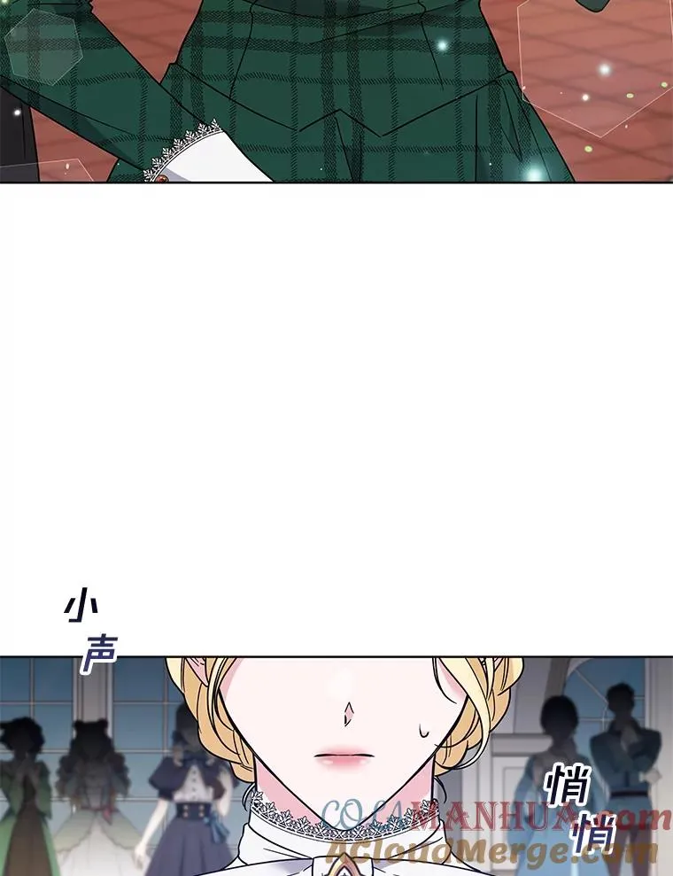 70.与艾斯说破 第101页