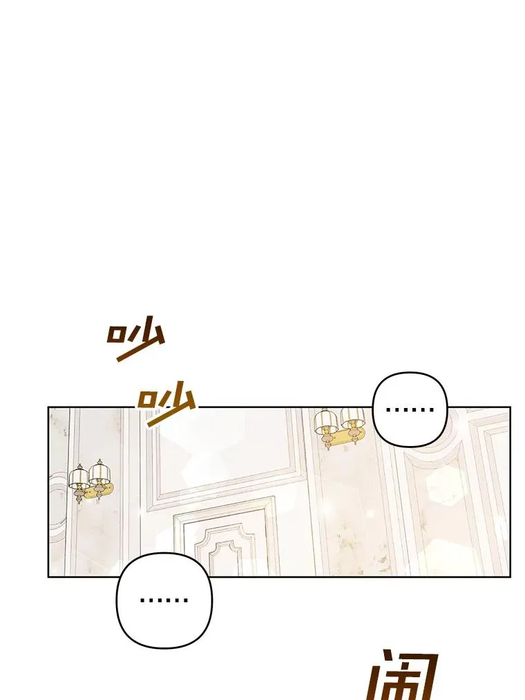 70.与艾斯说破 第107页