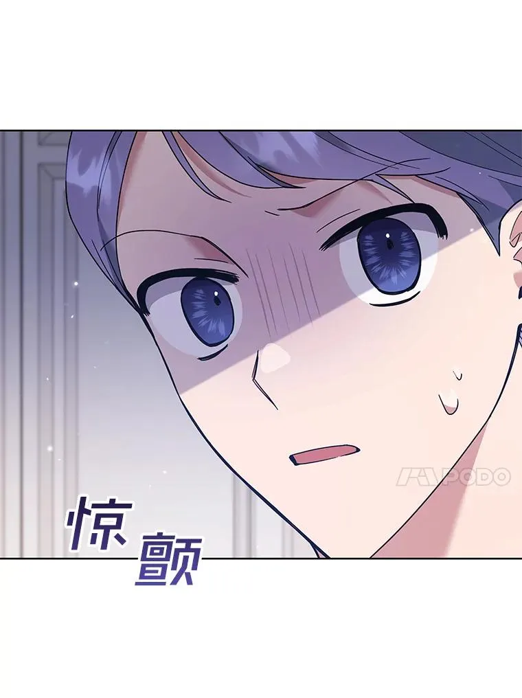 70.与艾斯说破 第115页
