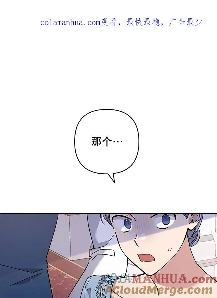 71.间谍 第1页