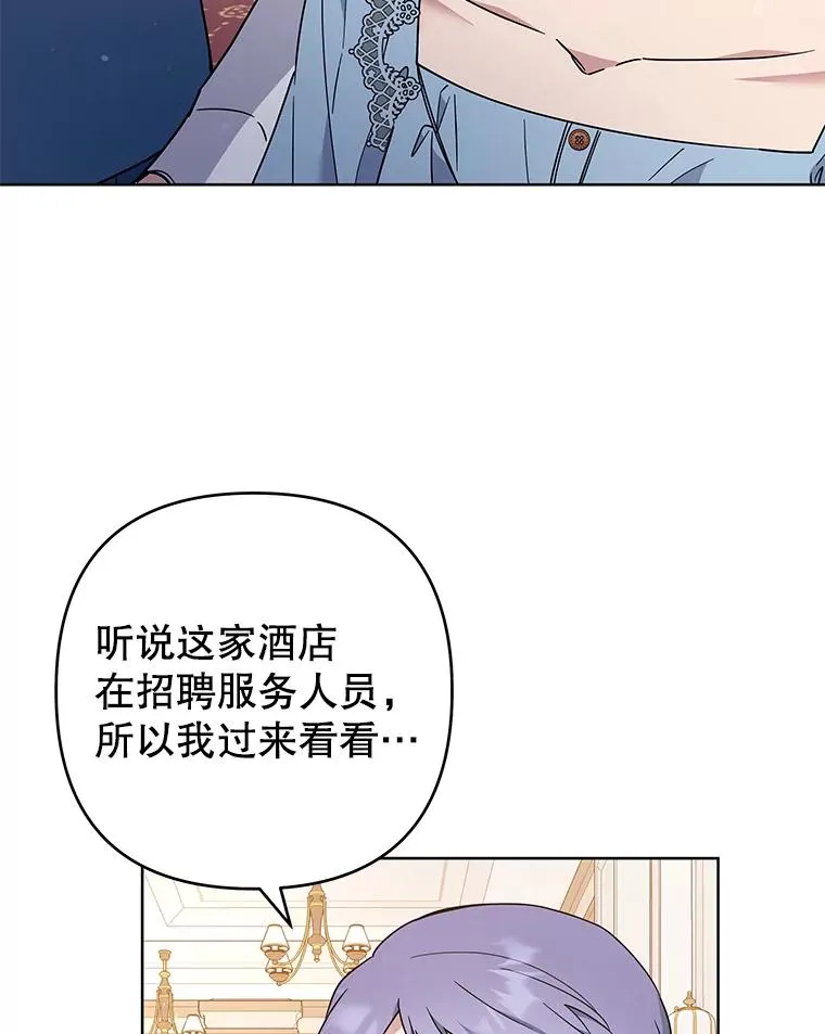 71.间谍 第2页