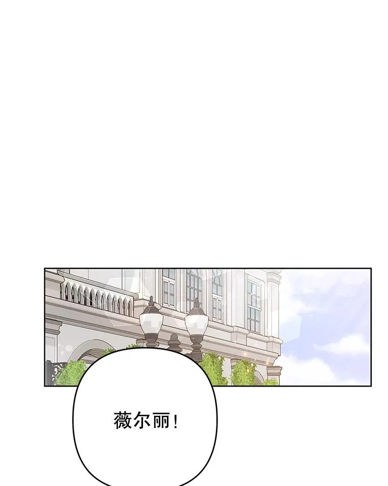 71.间谍 第6页