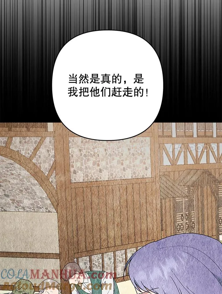 71.间谍 第17页