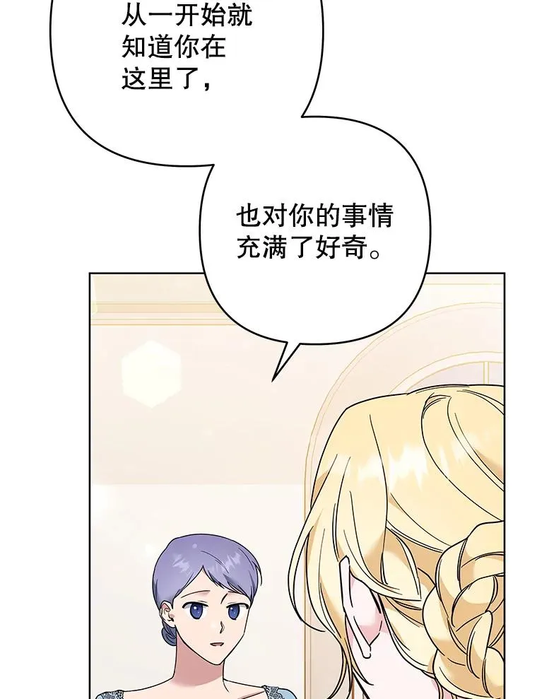 71.间谍 第40页