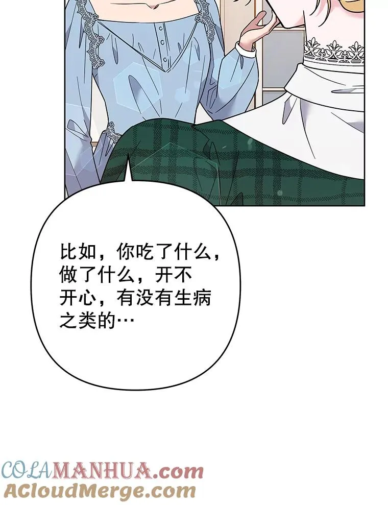 71.间谍 第41页