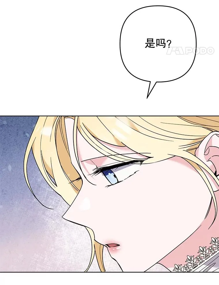 71.间谍 第42页