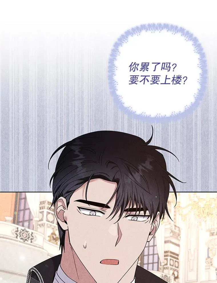 71.间谍 第43页