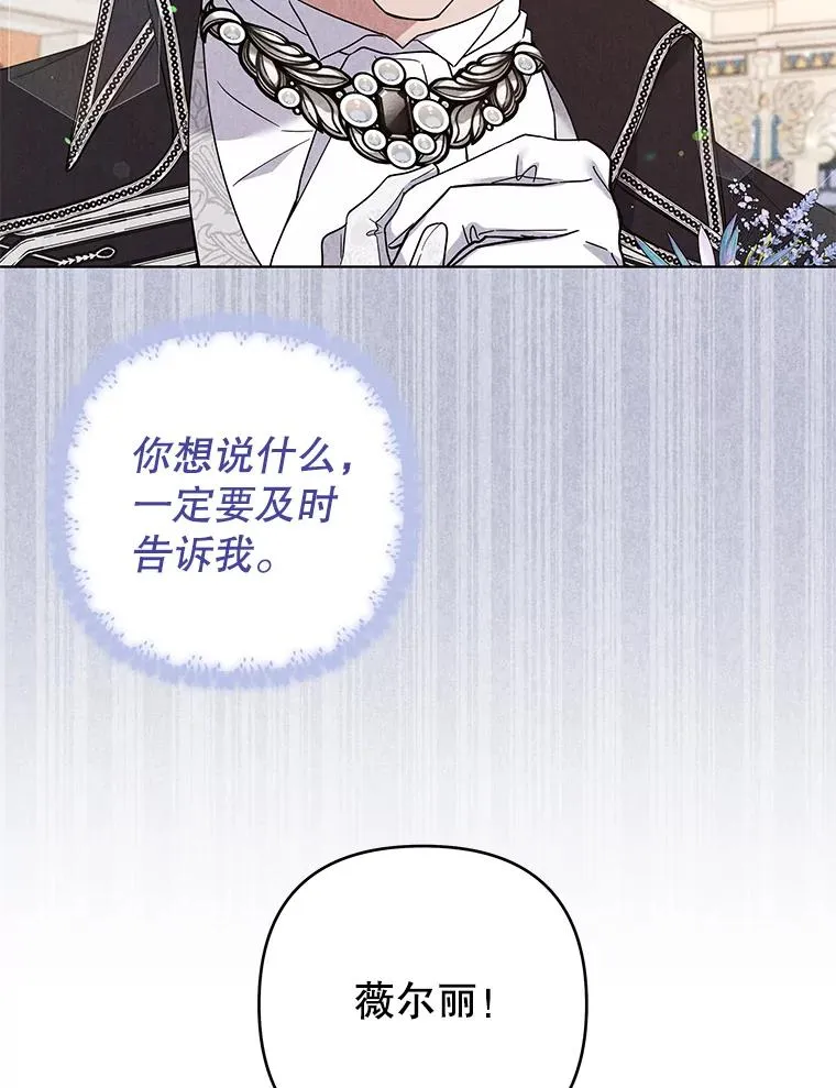 71.间谍 第44页