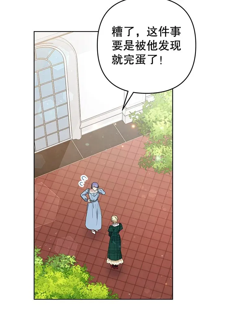 71.间谍 第46页