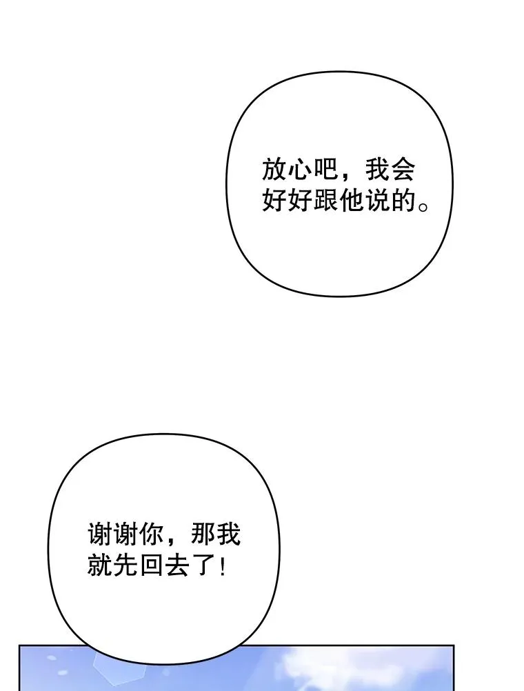 71.间谍 第47页