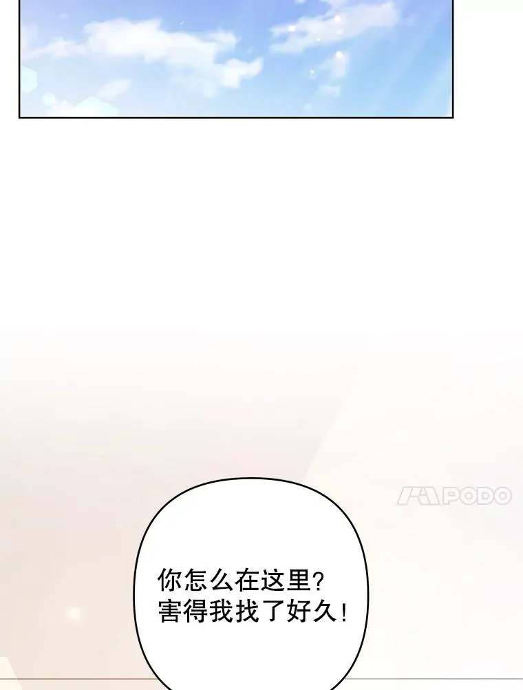71.间谍 第48页