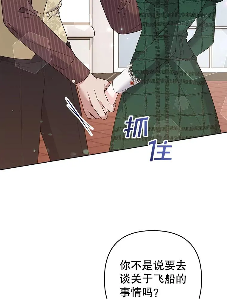 71.间谍 第50页