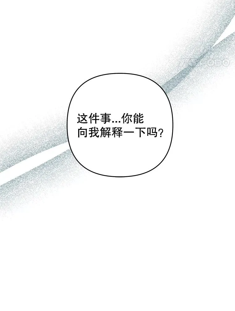 71.间谍 第55页