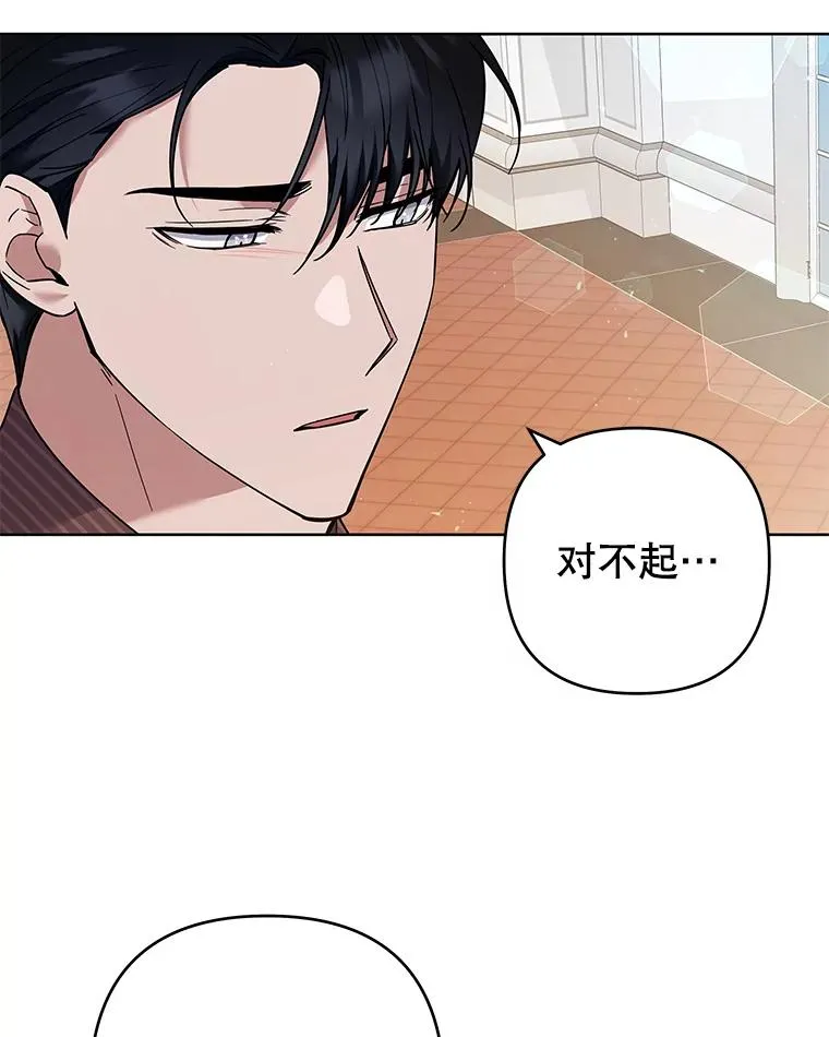 71.间谍 第56页