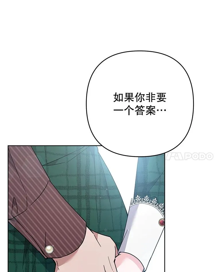 71.间谍 第58页