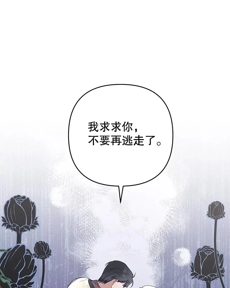 71.间谍 第60页