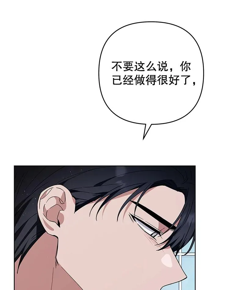 71.间谍 第64页