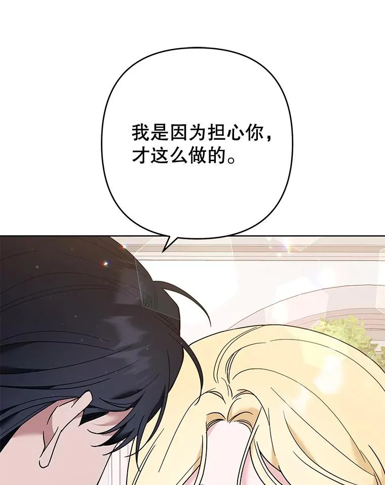 71.间谍 第66页