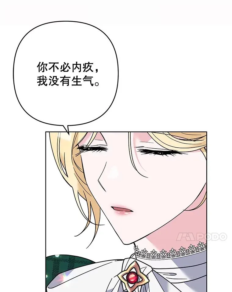 71.间谍 第68页