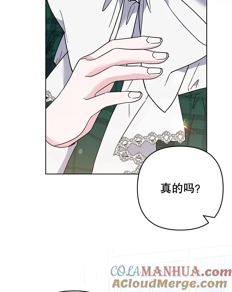 71.间谍 第69页