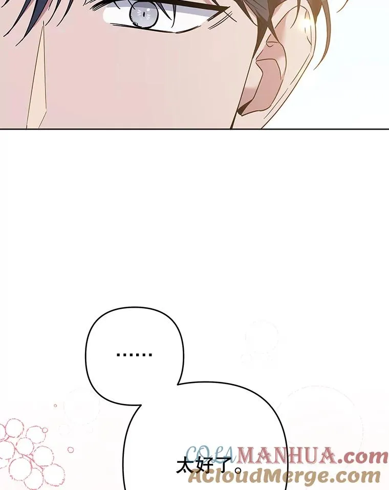71.间谍 第73页
