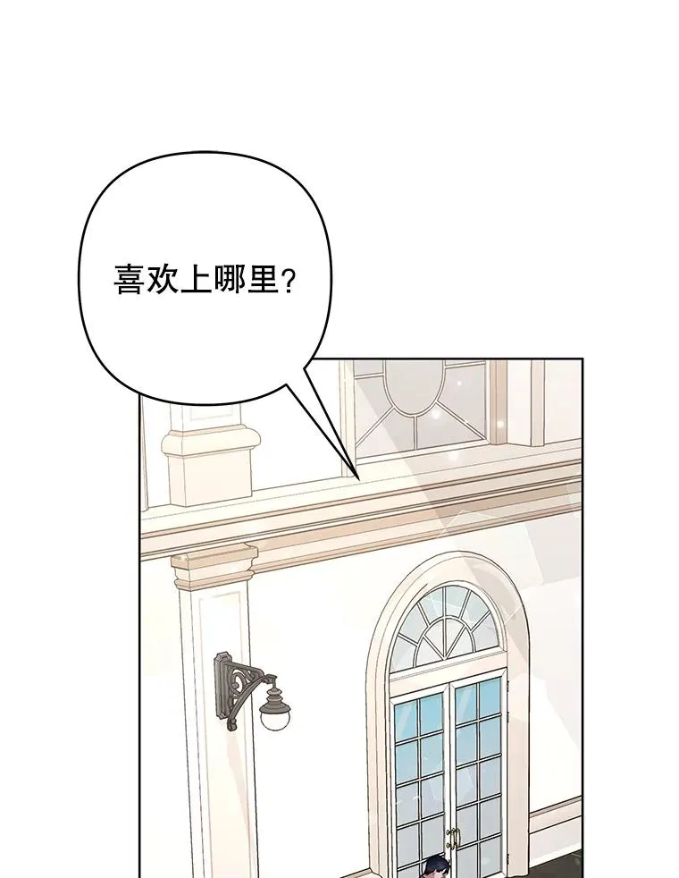 71.间谍 第76页