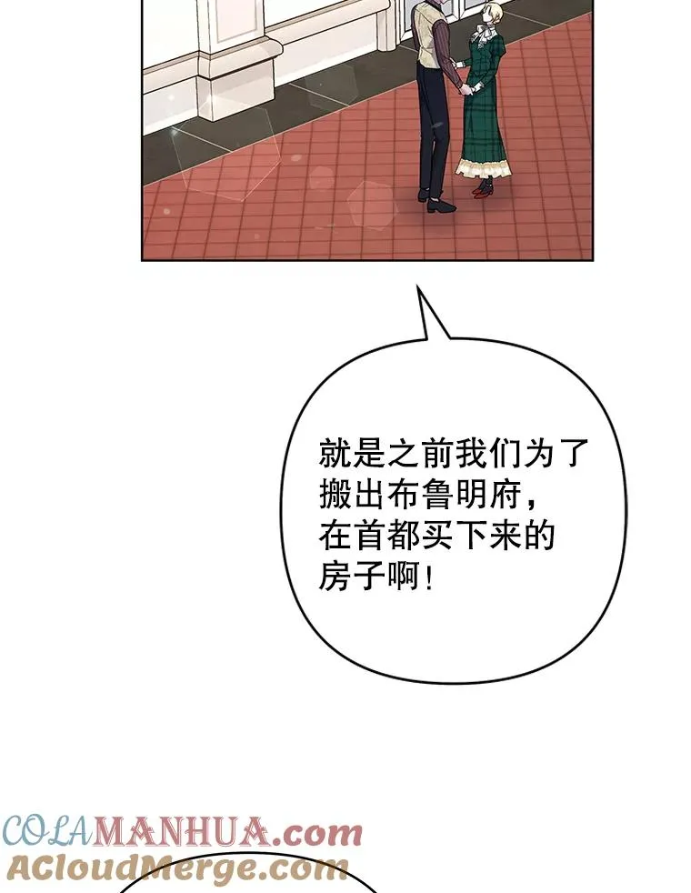 71.间谍 第77页