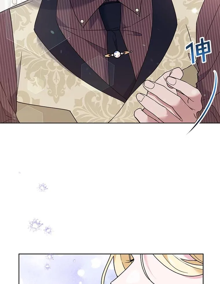 71.间谍 第79页