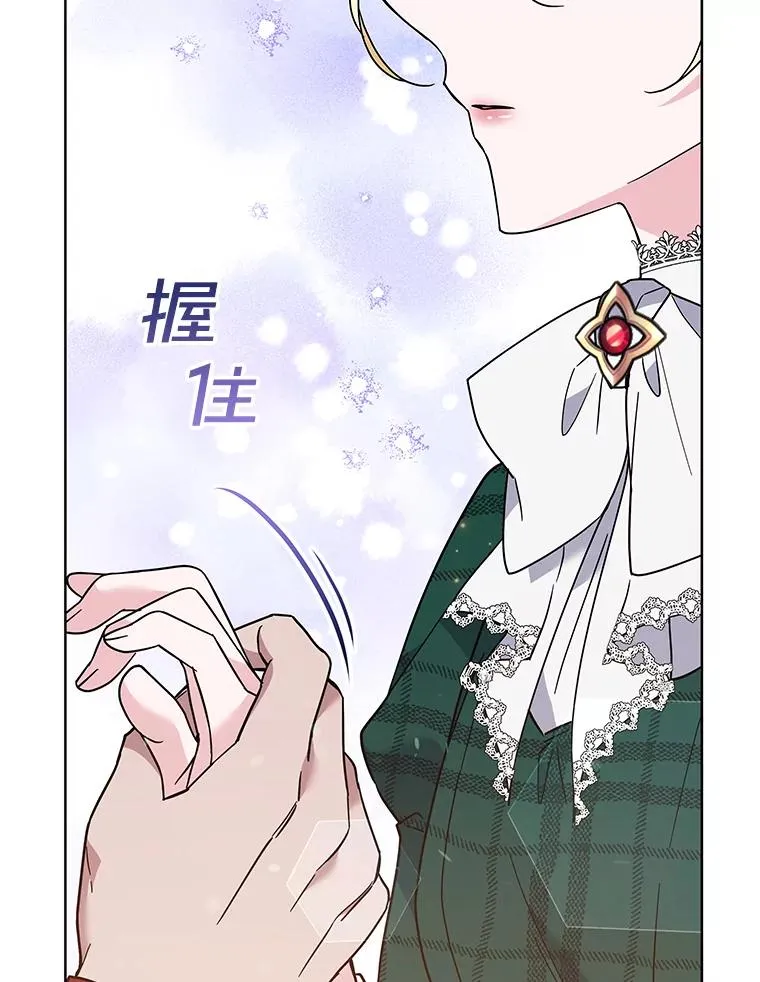 71.间谍 第80页