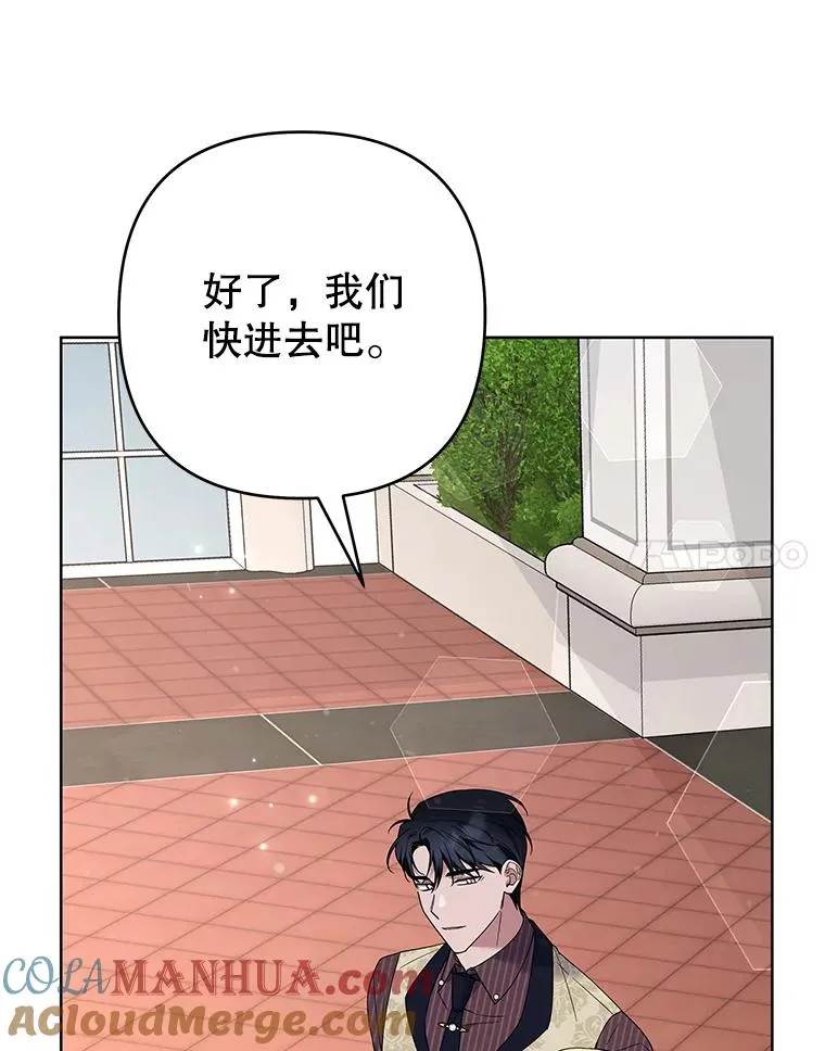 71.间谍 第85页