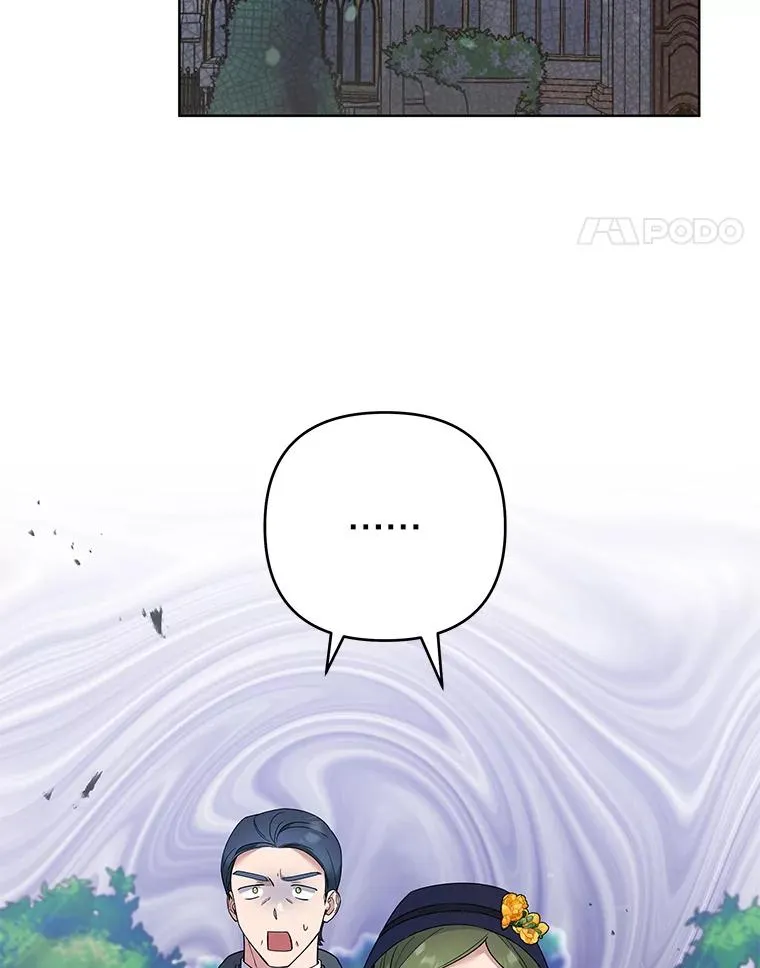 71.间谍 第92页