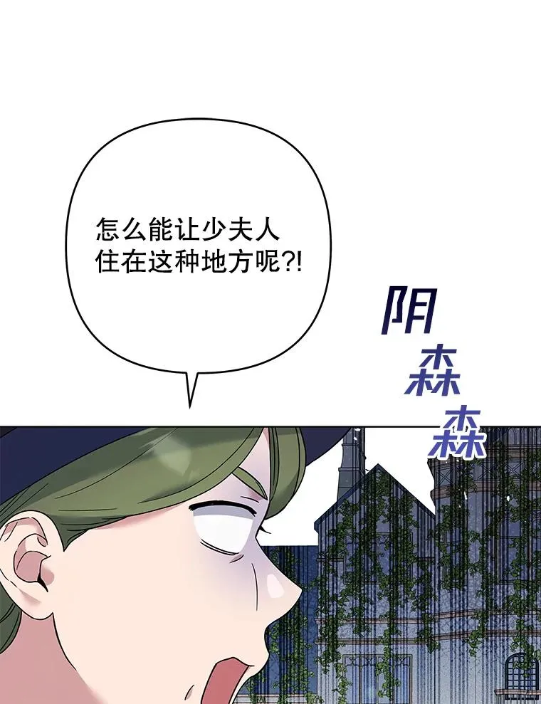 71.间谍 第94页