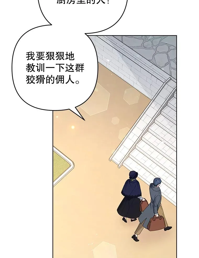 71.间谍 第96页