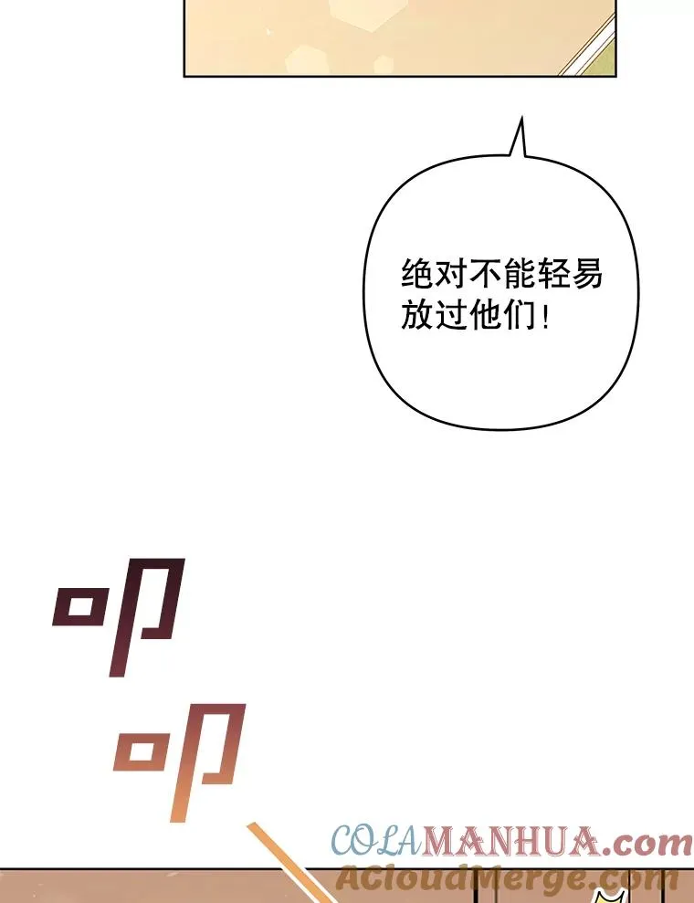 71.间谍 第97页