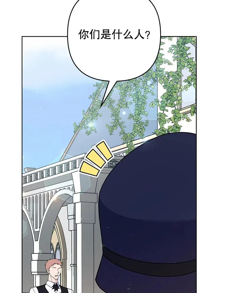 71.间谍 第99页