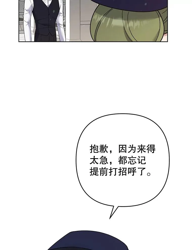 71.间谍 第100页