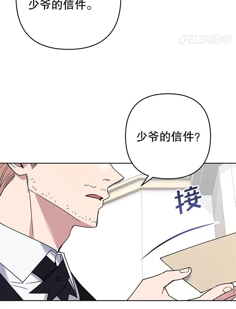 71.间谍 第102页