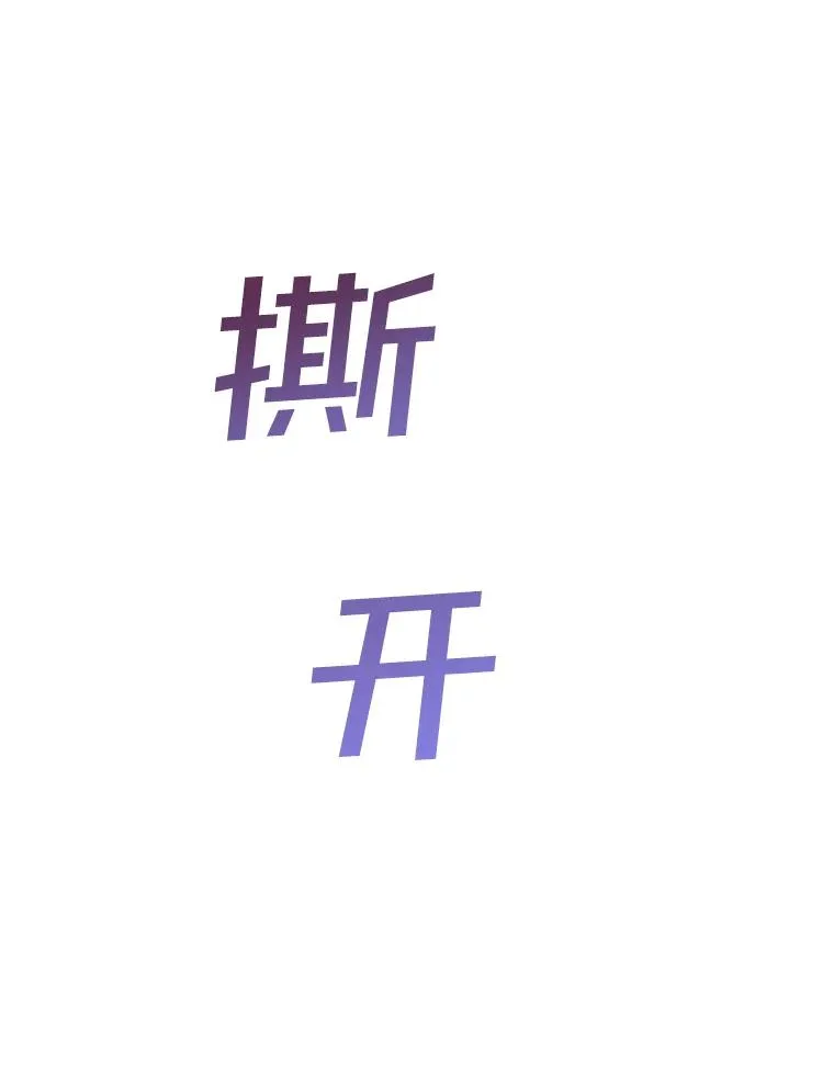 71.间谍 第103页