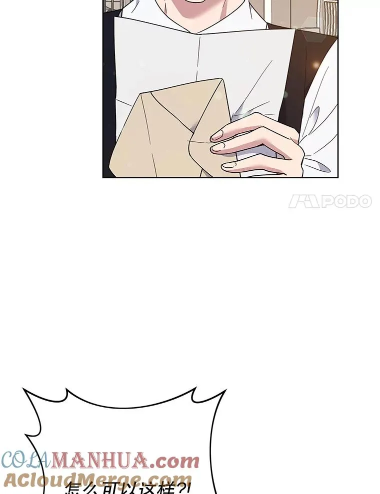 71.间谍 第105页