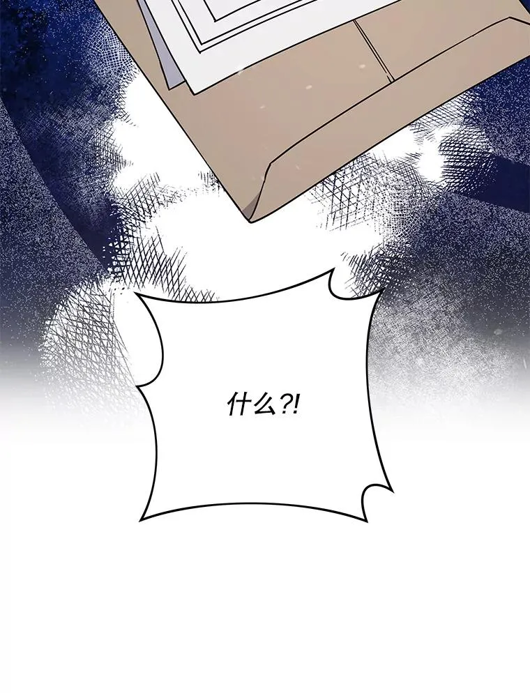 71.间谍 第111页