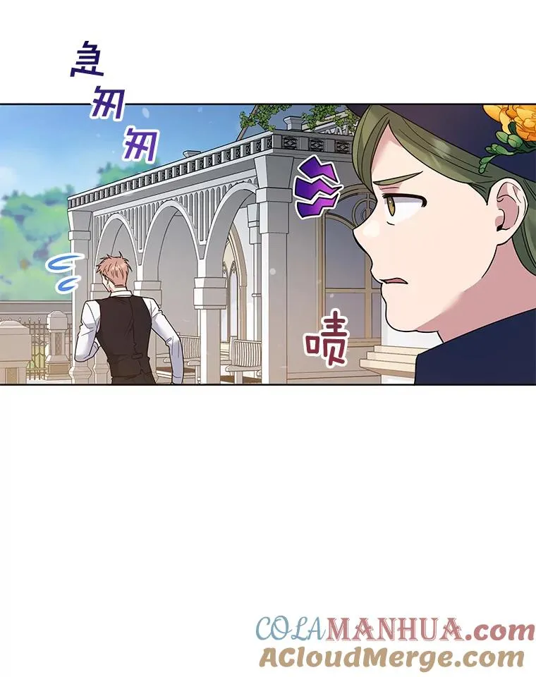 71.间谍 第113页