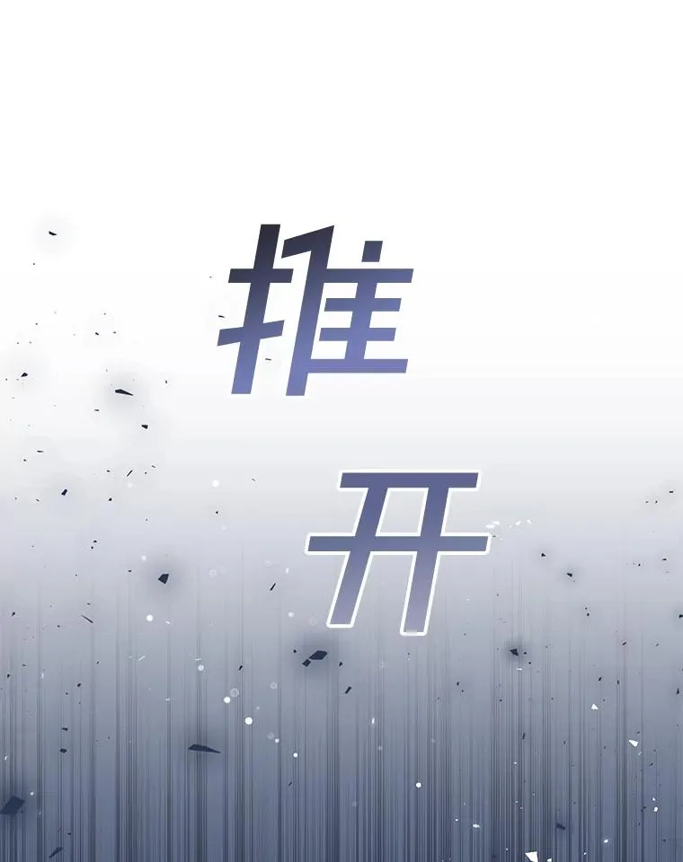 71.间谍 第114页