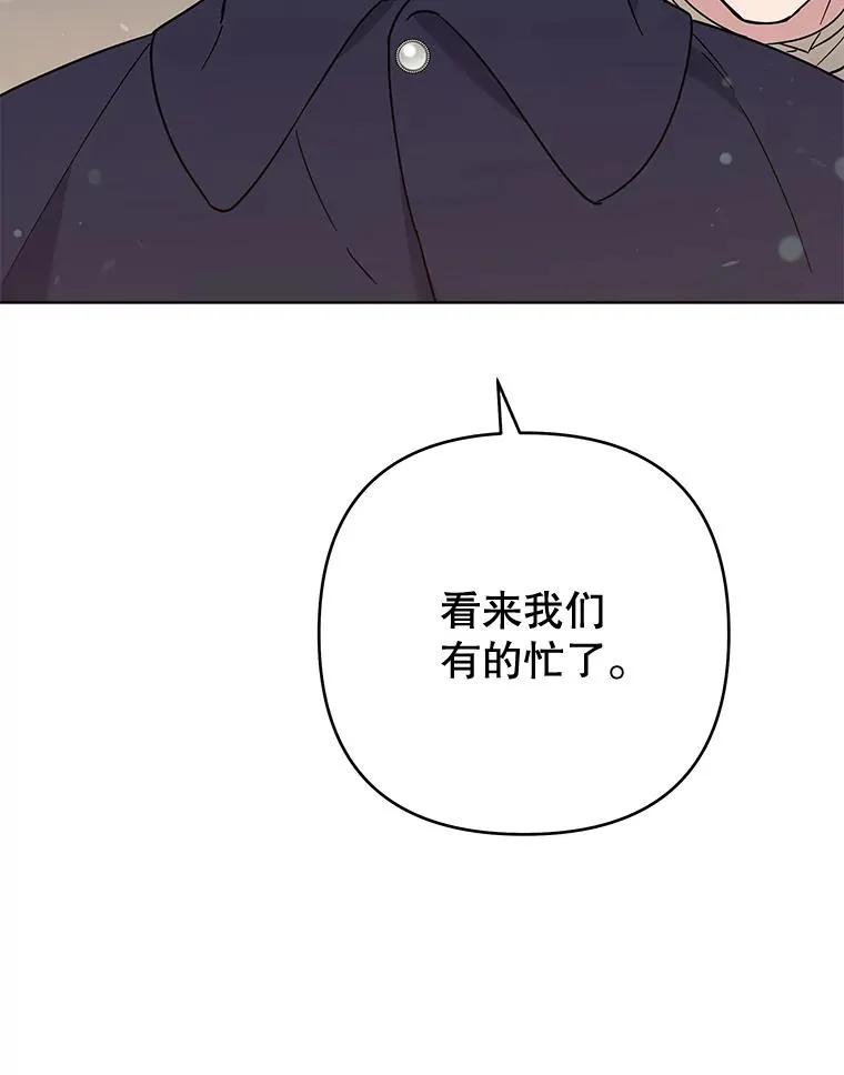 71.间谍 第120页