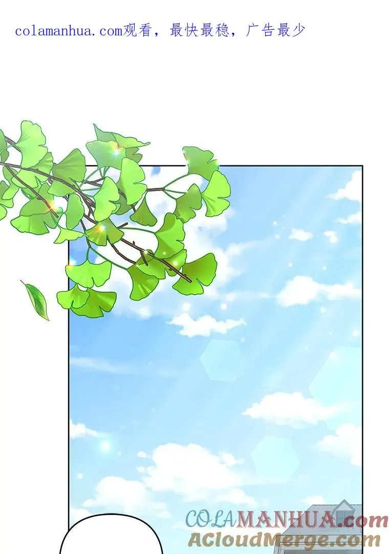 72.回家 第1页