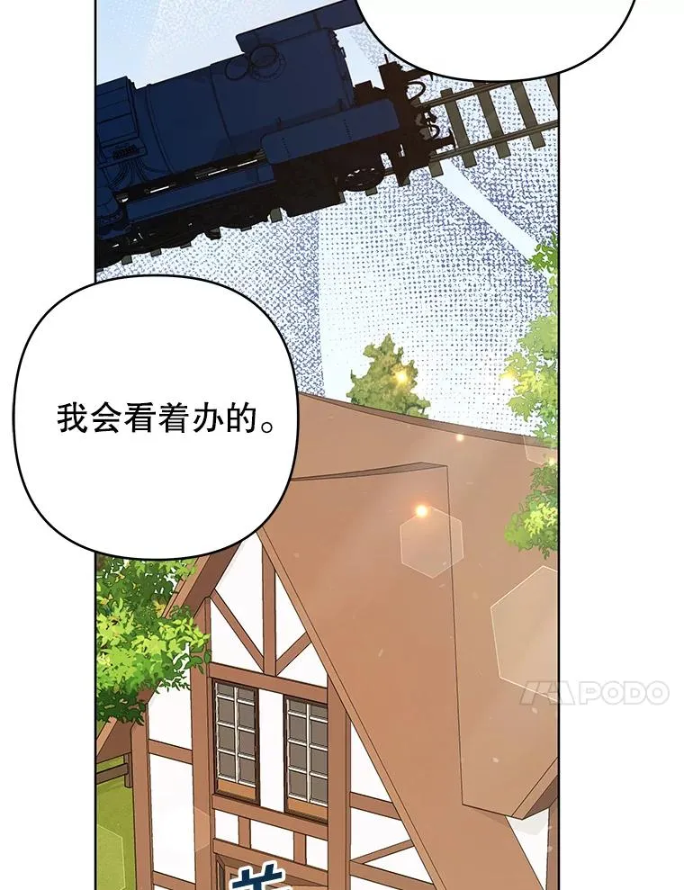 72.回家 第20页