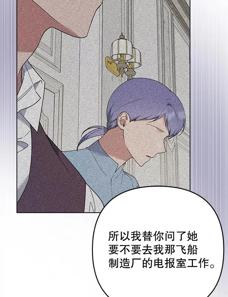 72.回家 第26页