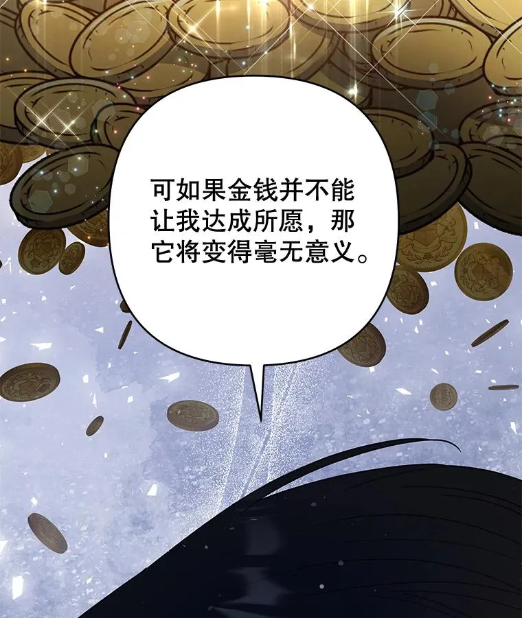 72.回家 第38页