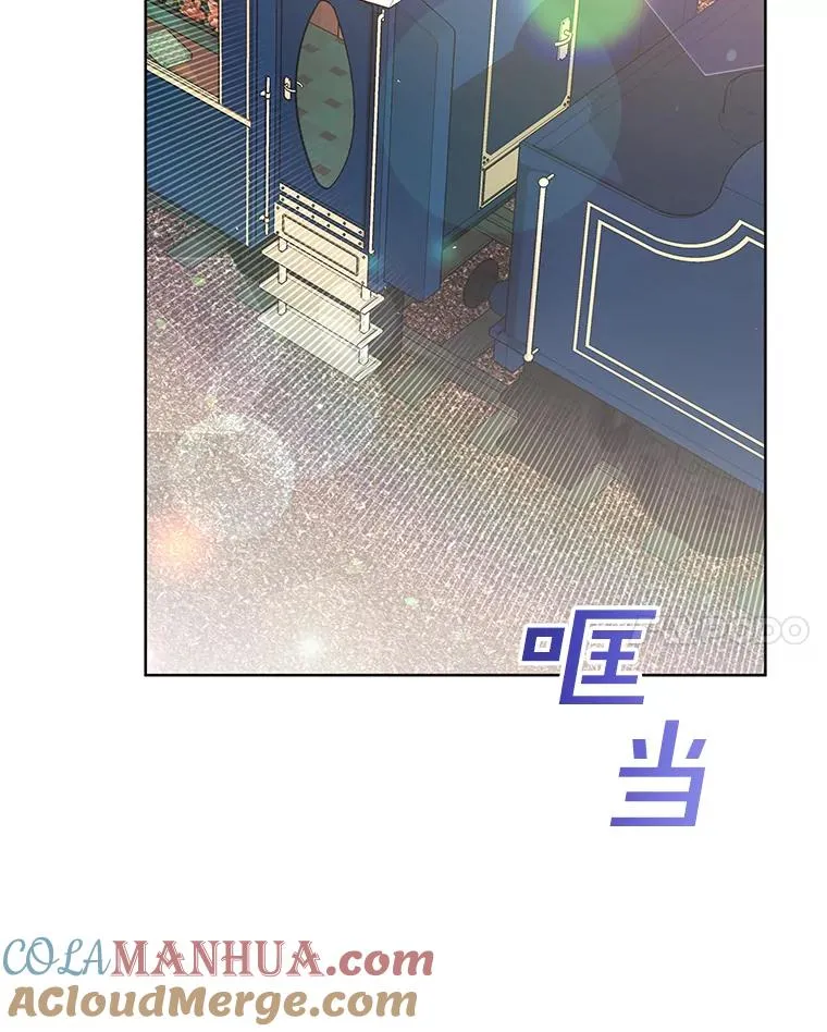 72.回家 第45页